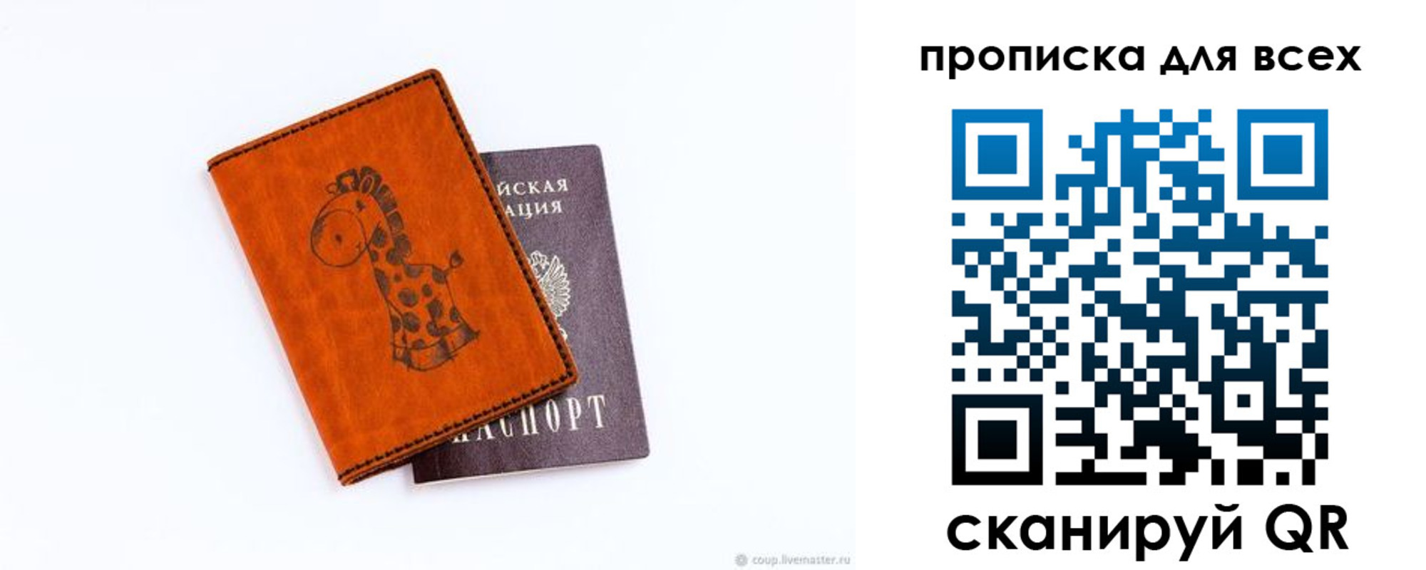временная регистрация собственник в Серпухове