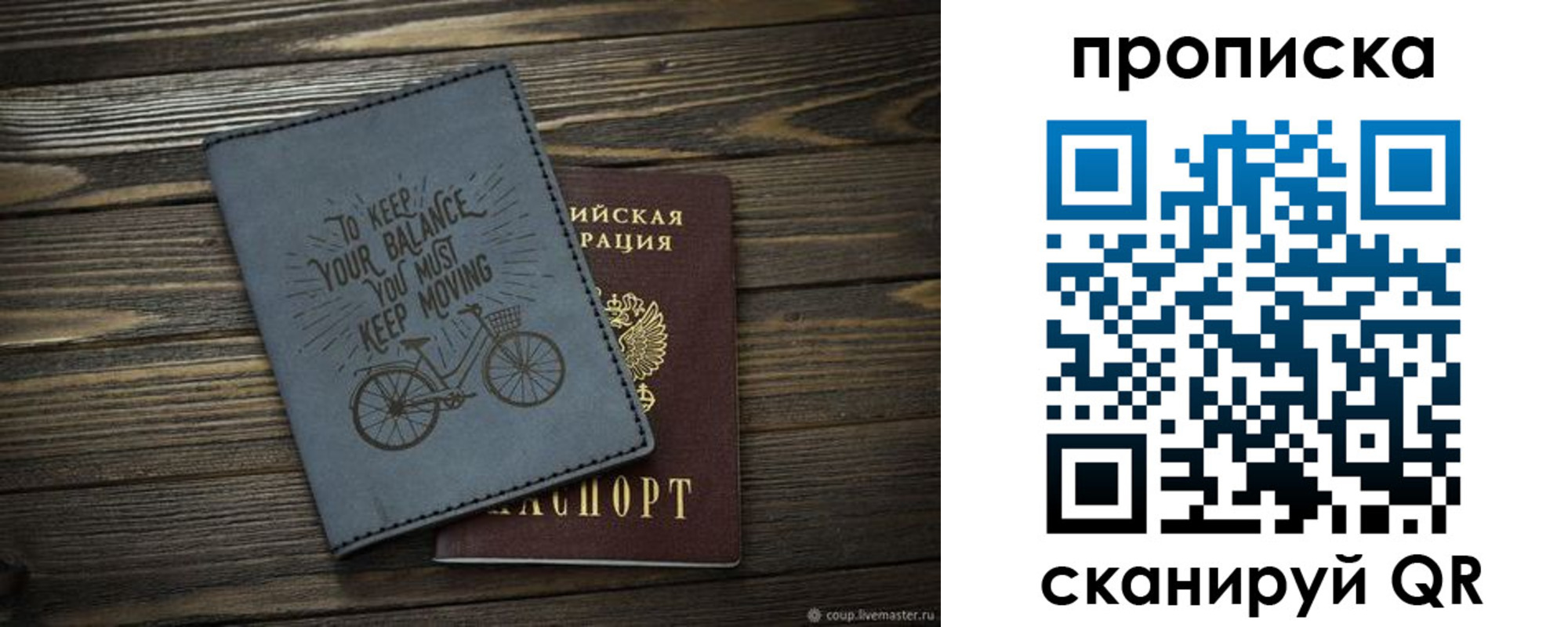 временная регистрация госуслуги в Серпухове