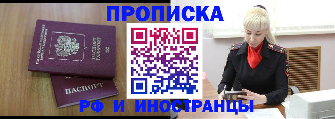 миграционный учет в Серпухове