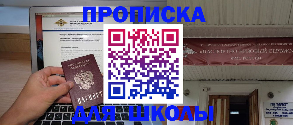 временная регистрация поиск в Серпухове