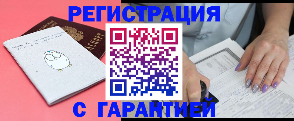 прописка поиск в Серпухове